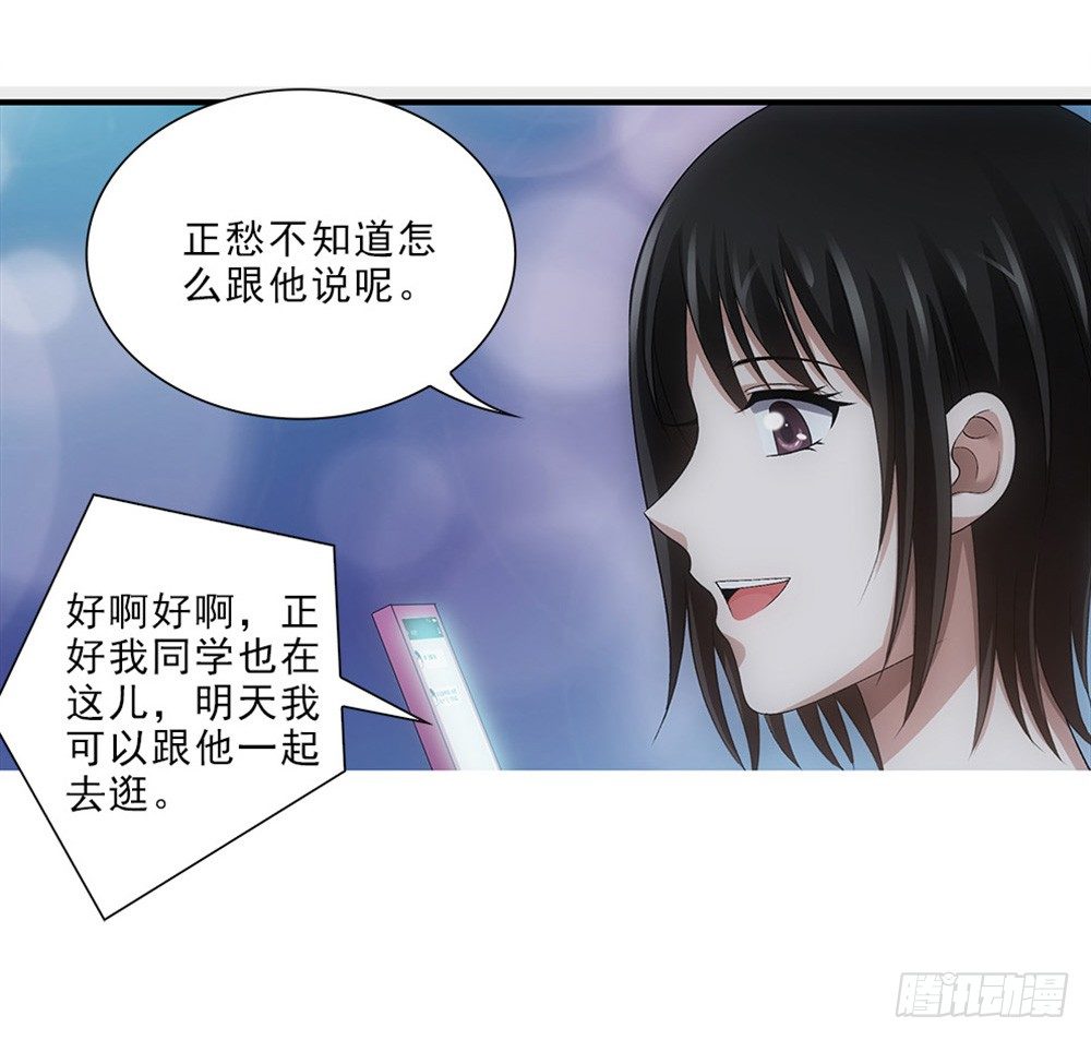看日出！-第51话