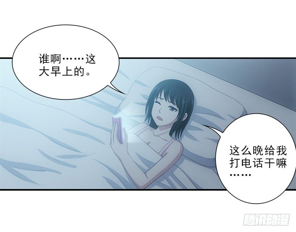 看日出！-第51话