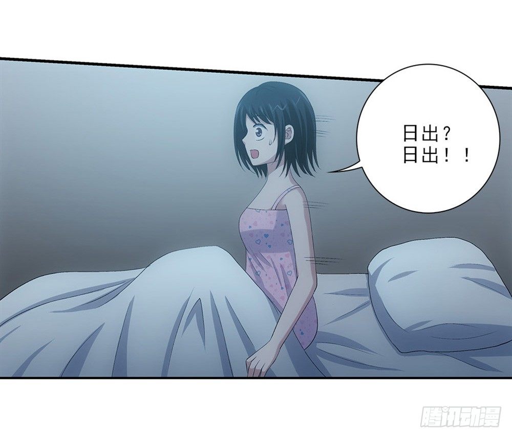 看日出！-第51话