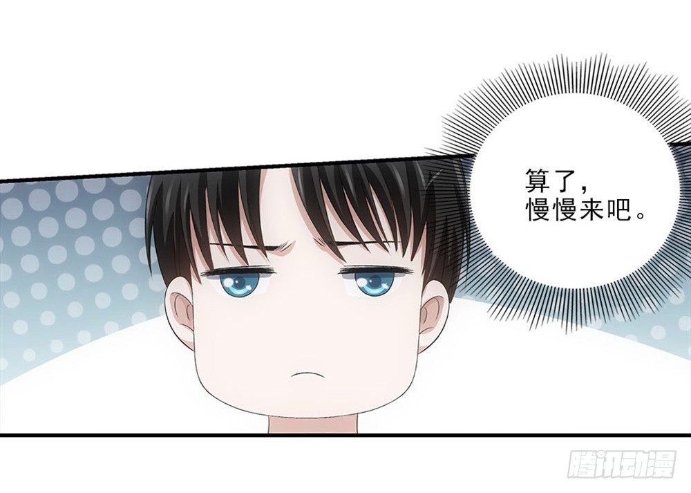 看日出！-第51话