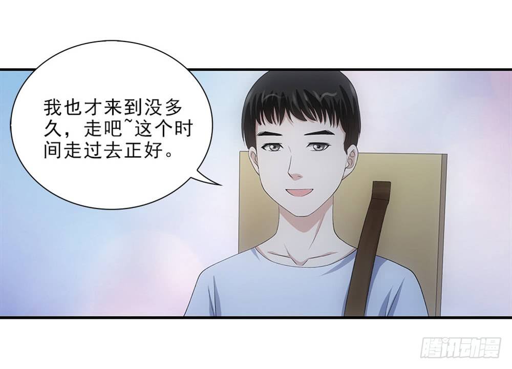 看日出！-第51话