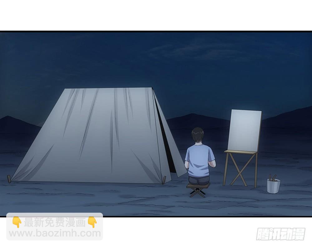 看日出！-第51话