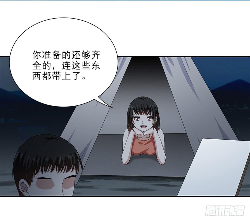 看日出！-第51话