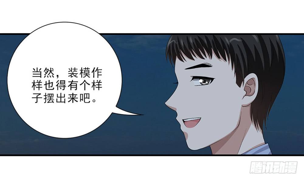 看日出！-第51话