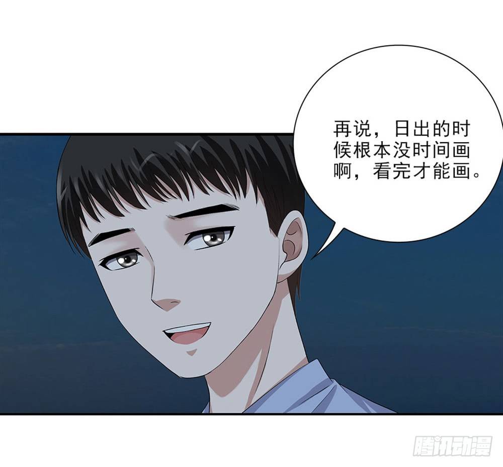 看日出！-第51话