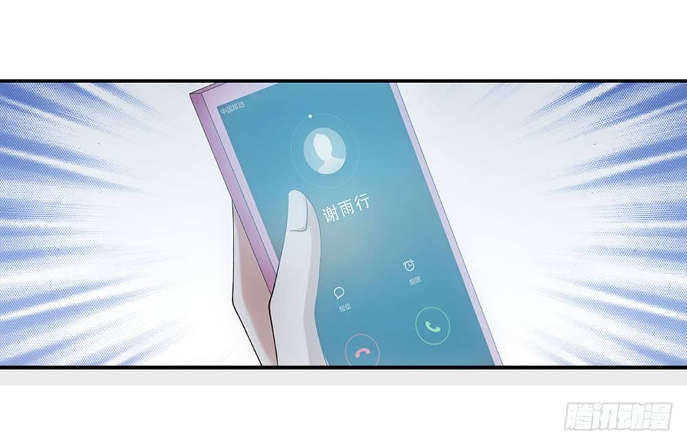 看日出！-第51话