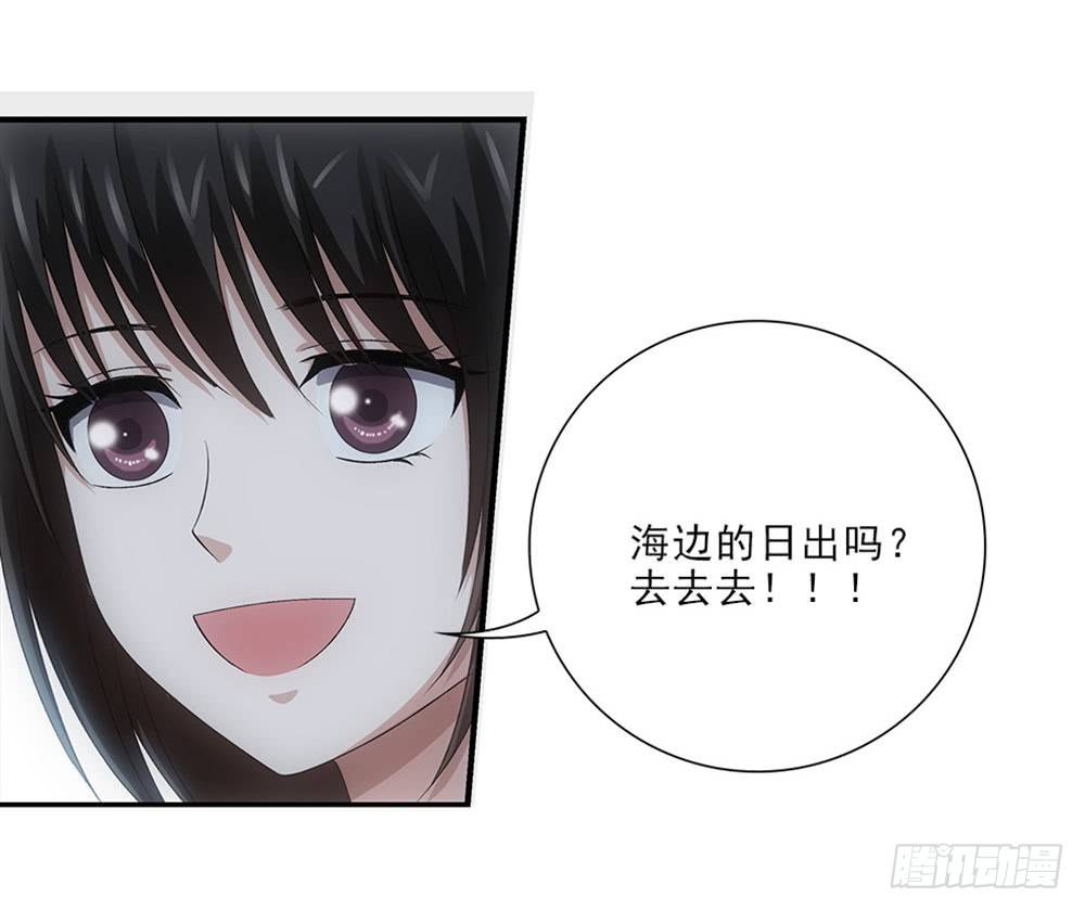 看日出！-第51话