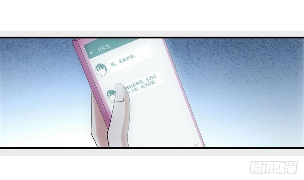 看日出！-第51话