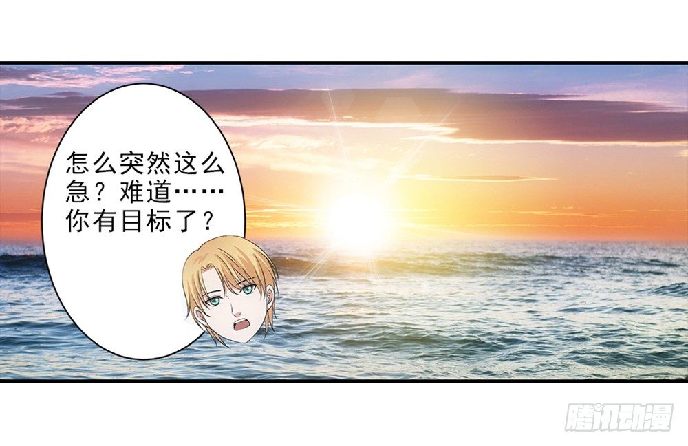 我只是想帮他...-第53话