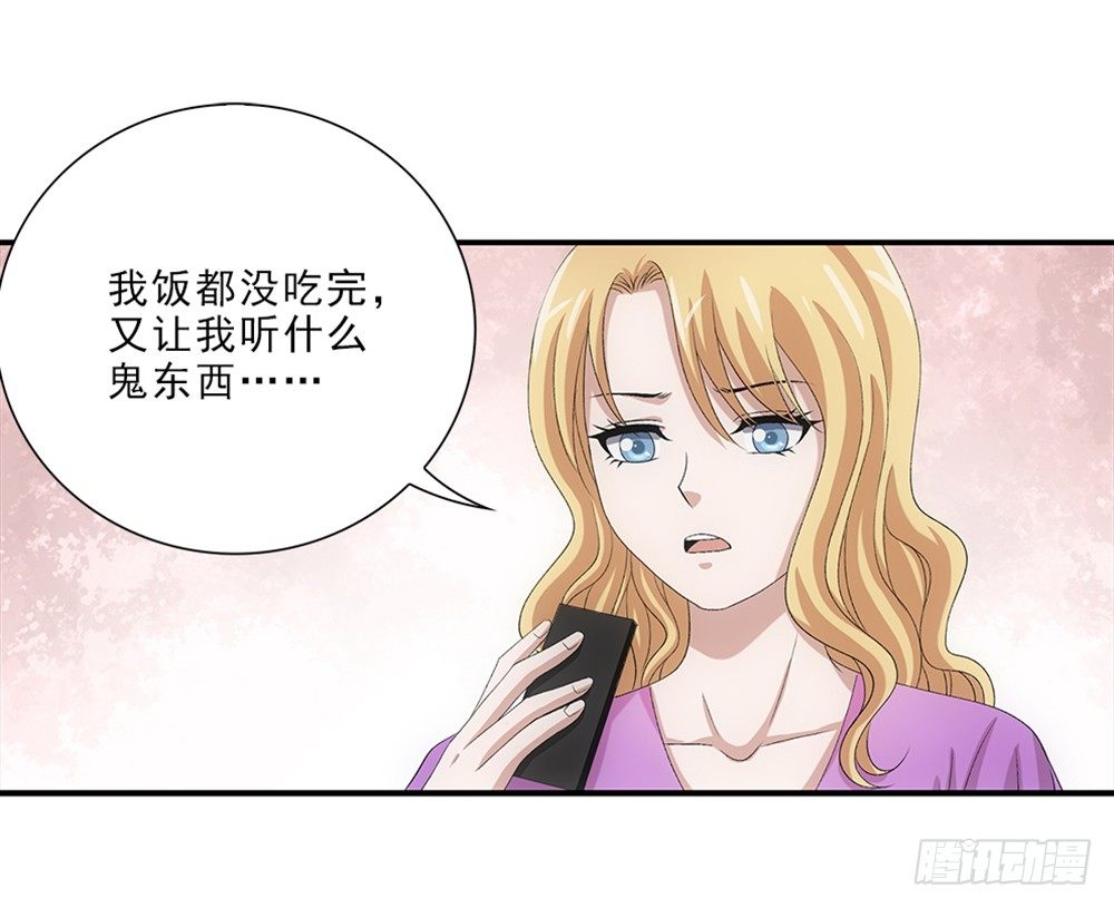 我只是想帮他...-第53话