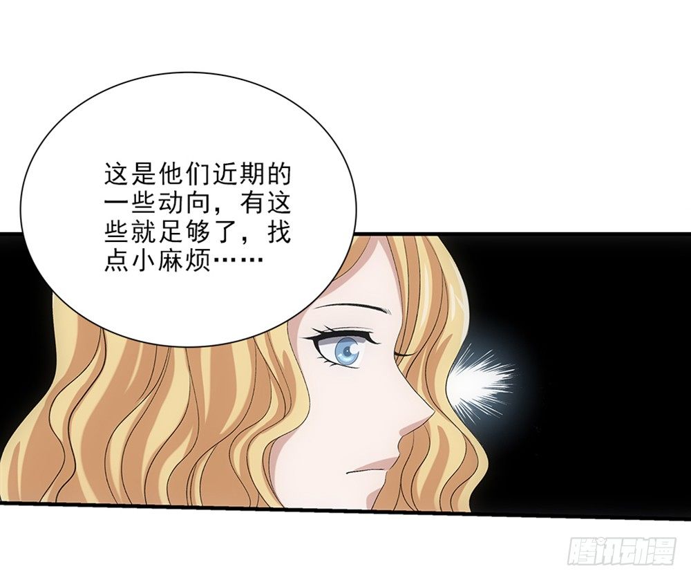 我只是想帮他...-第53话