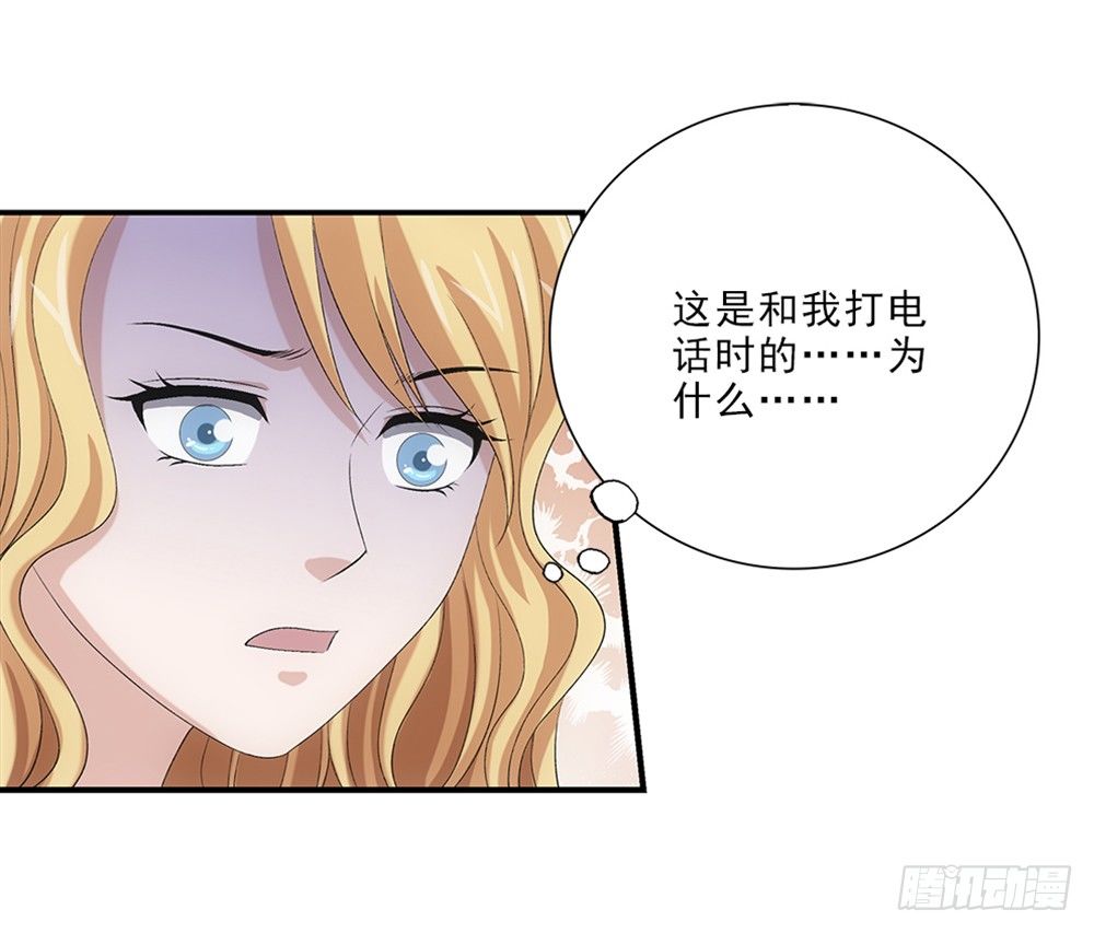 我只是想帮他...-第53话