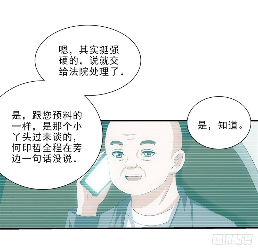 我只是想帮他...-第53话
