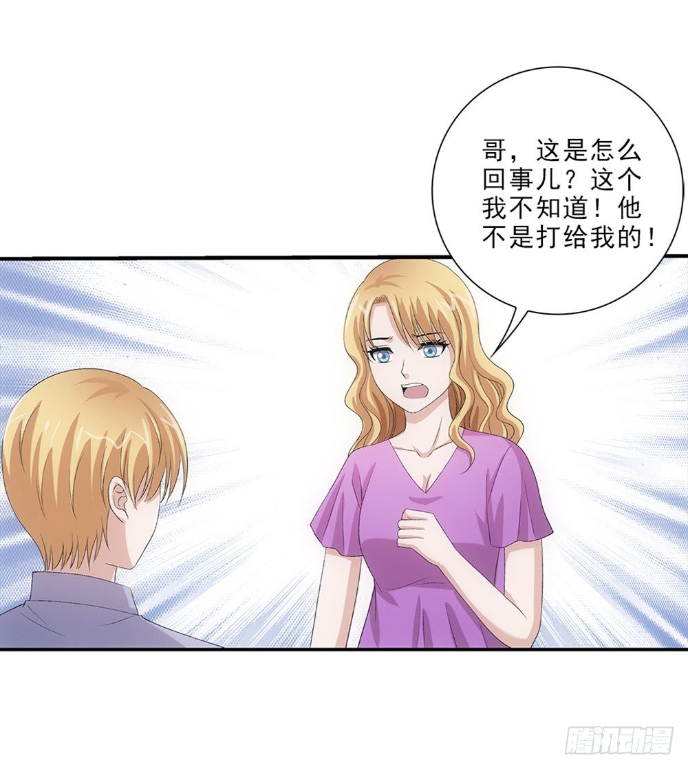 我只是想帮他...-第53话