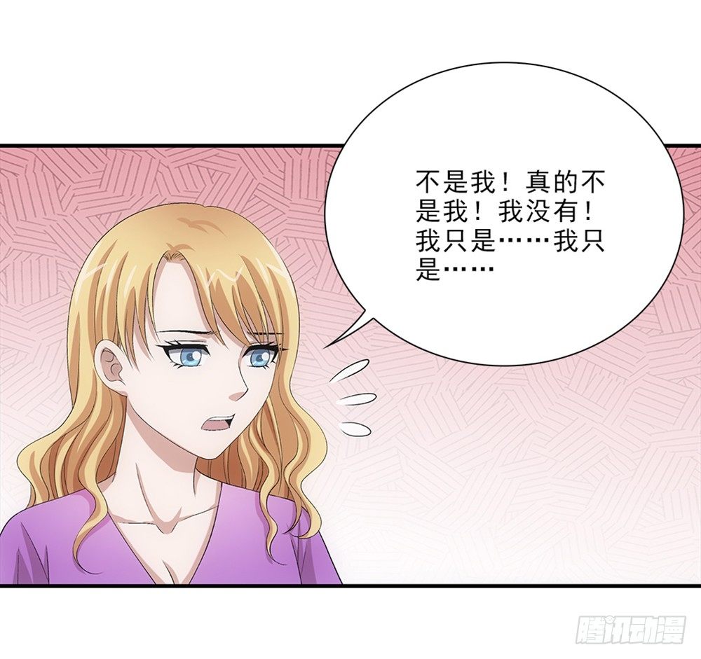 我只是想帮他...-第53话