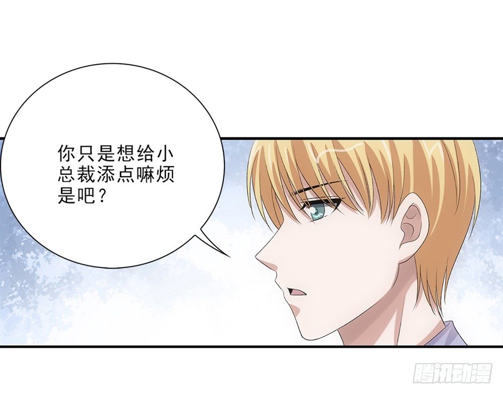 我只是想帮他...-第53话