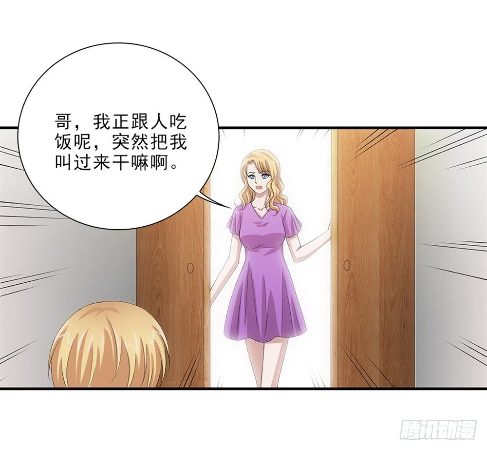 我只是想帮他...-第53话