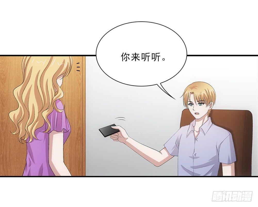 我只是想帮他...-第53话