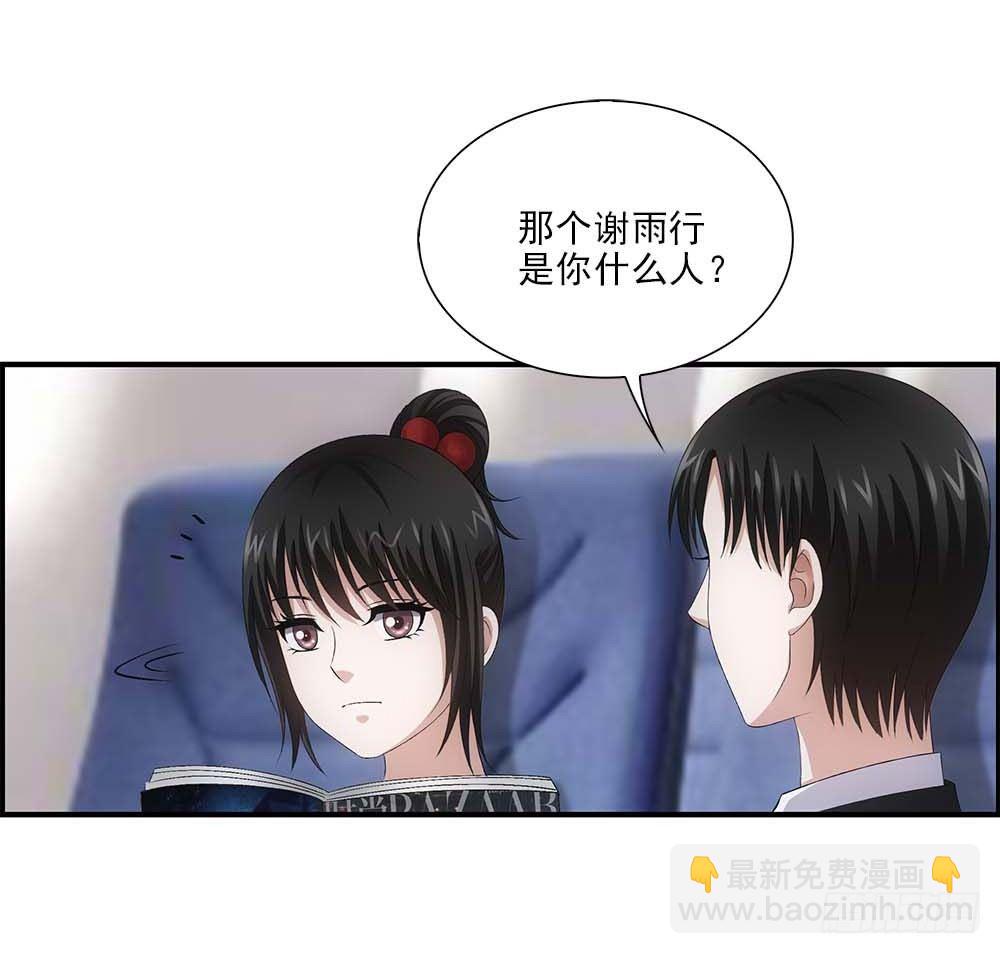 回家-第55话