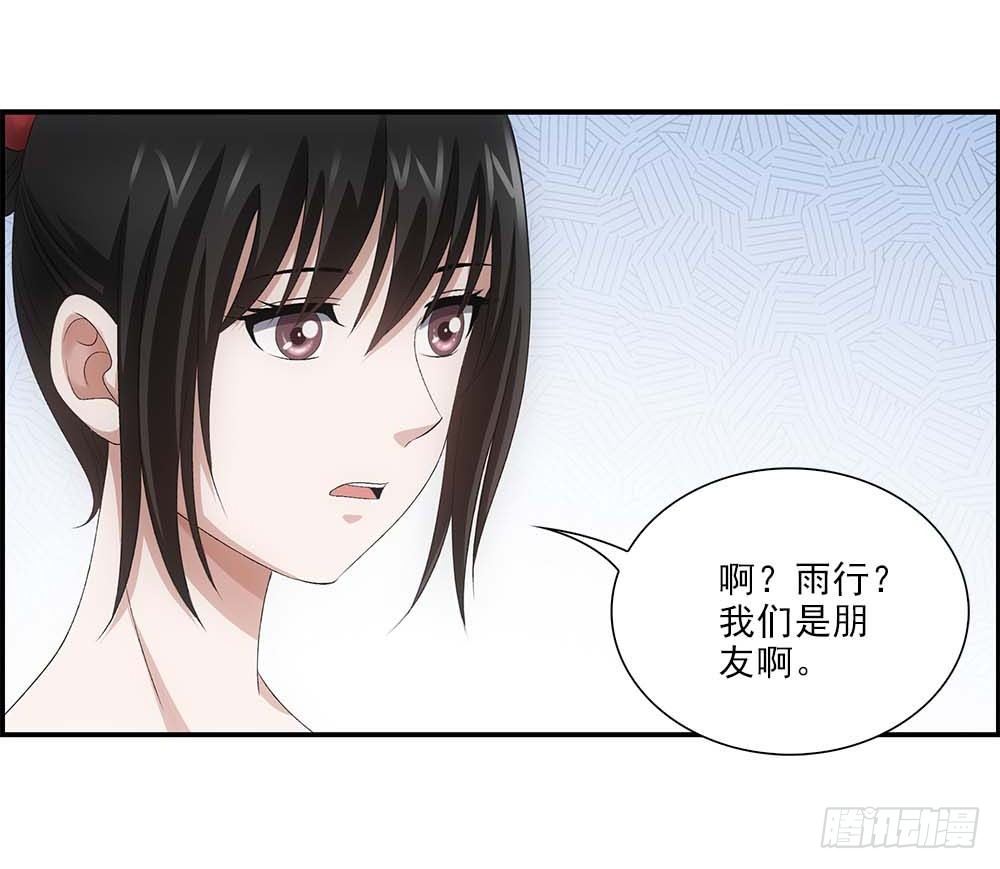 回家-第55话