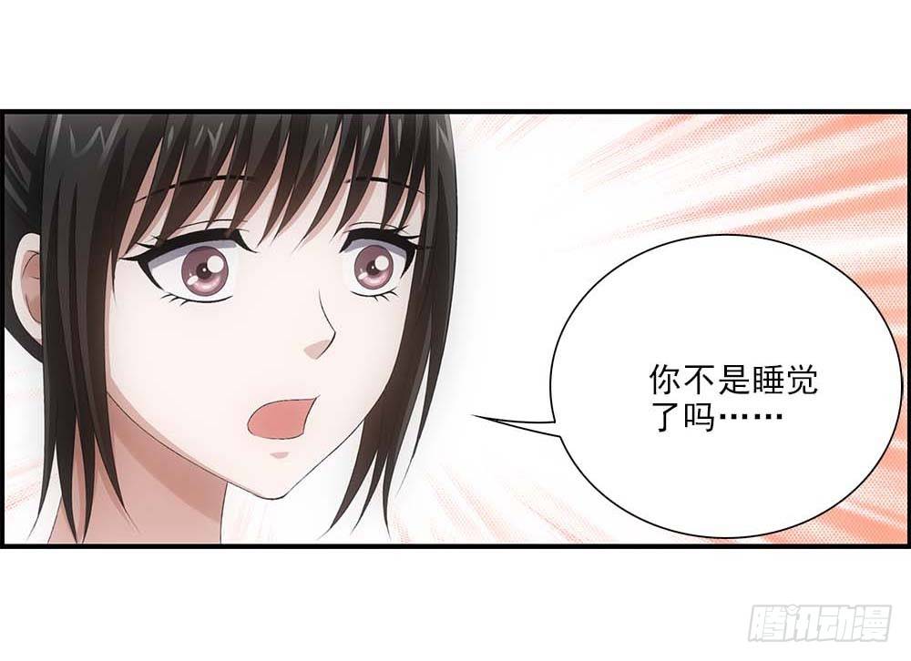 回家-第55话