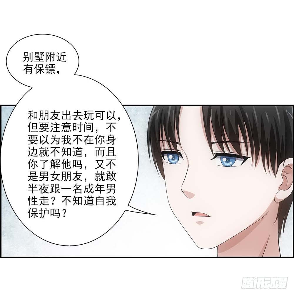 回家-第55话