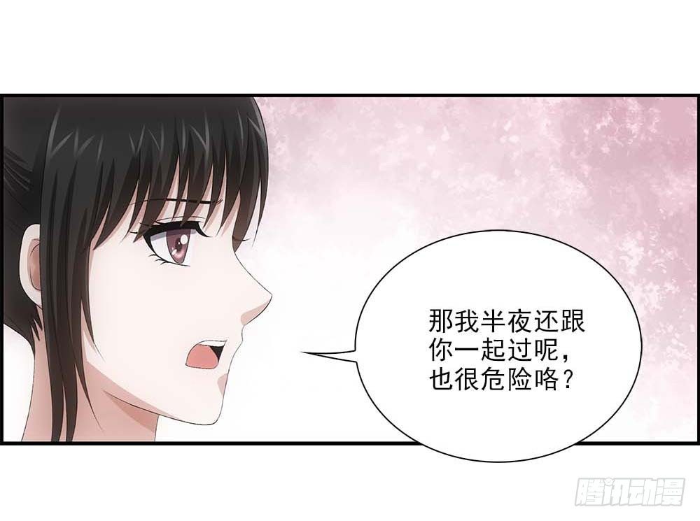回家-第55话