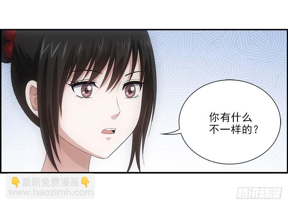 回家-第55话