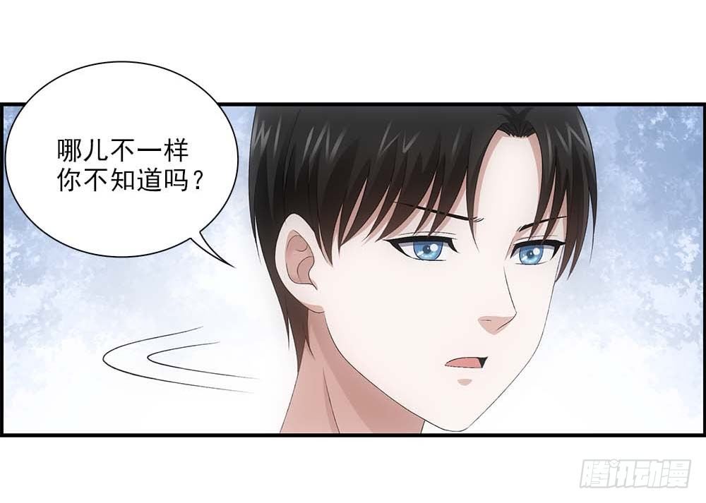 回家-第55话