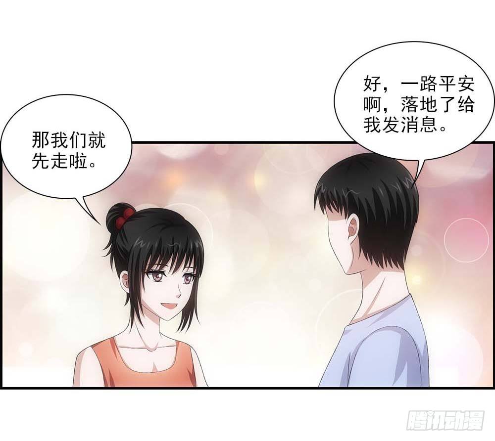 回家-第55话