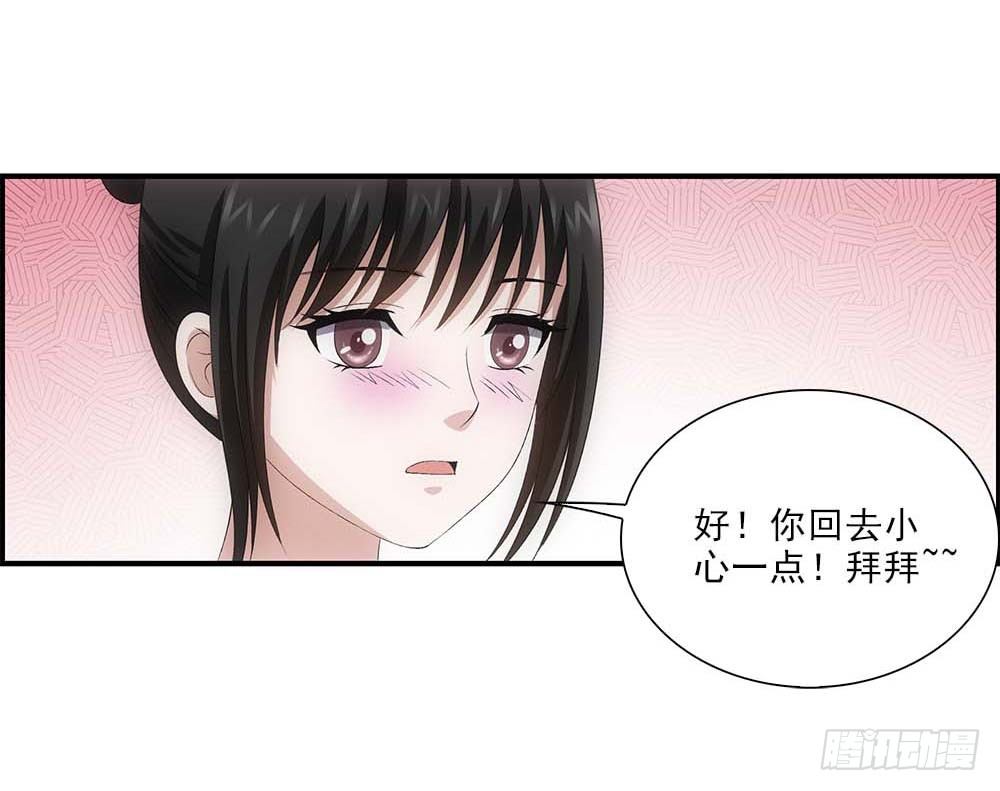 回家-第55话