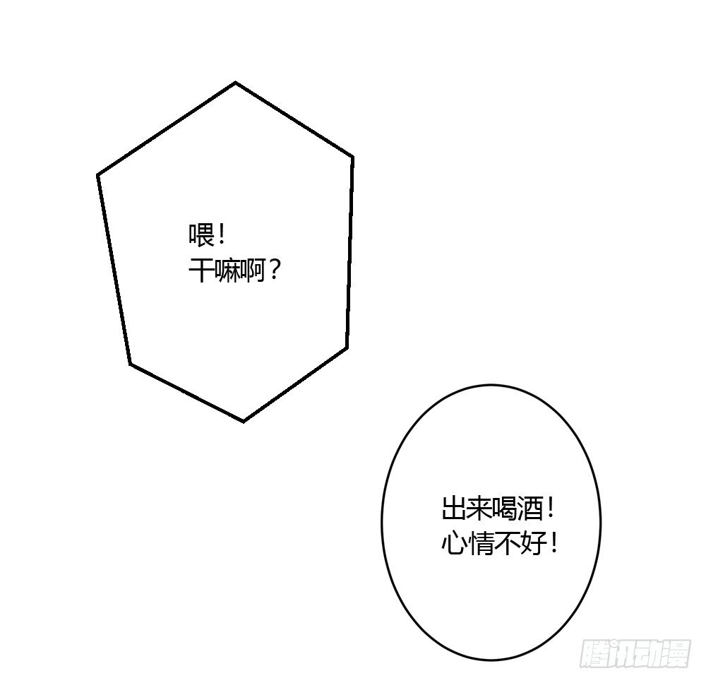 祖父的遗愿-第7话