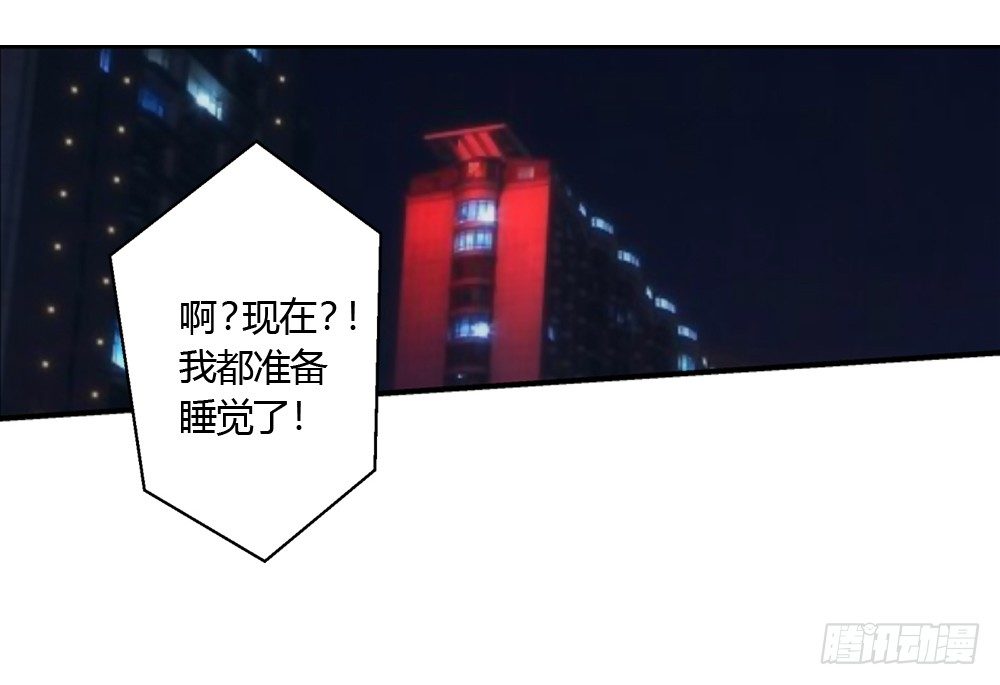 祖父的遗愿-第7话