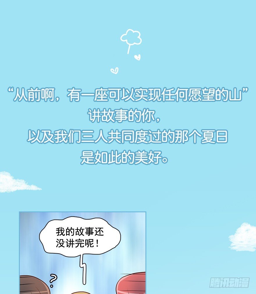 序章-第1话