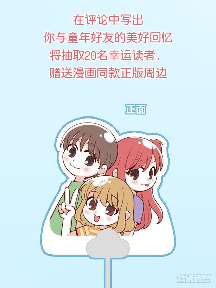 序章-第1话