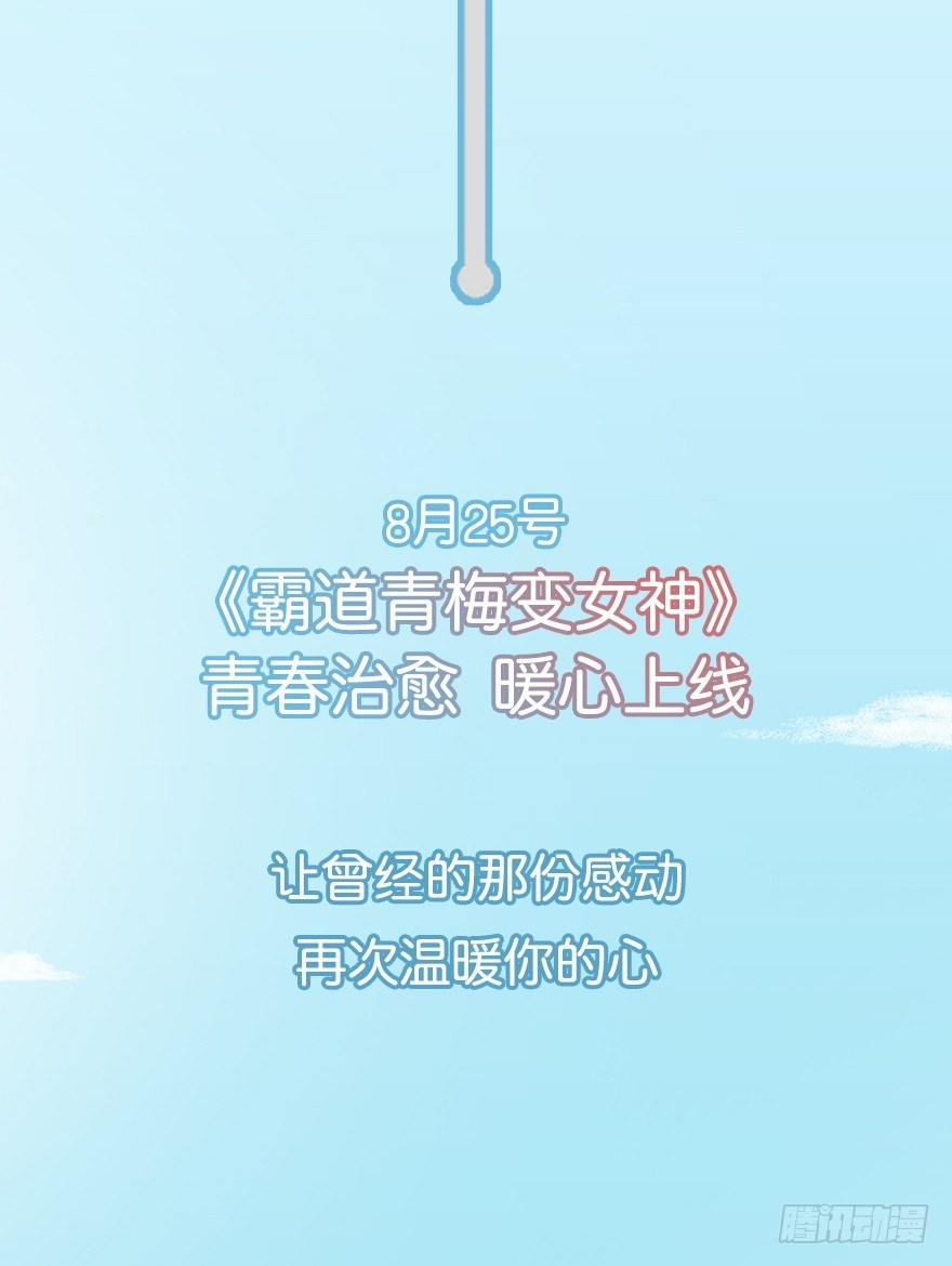 序章-第1话