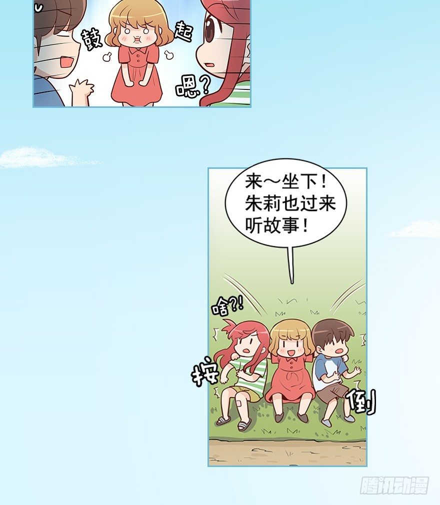序章-第1话