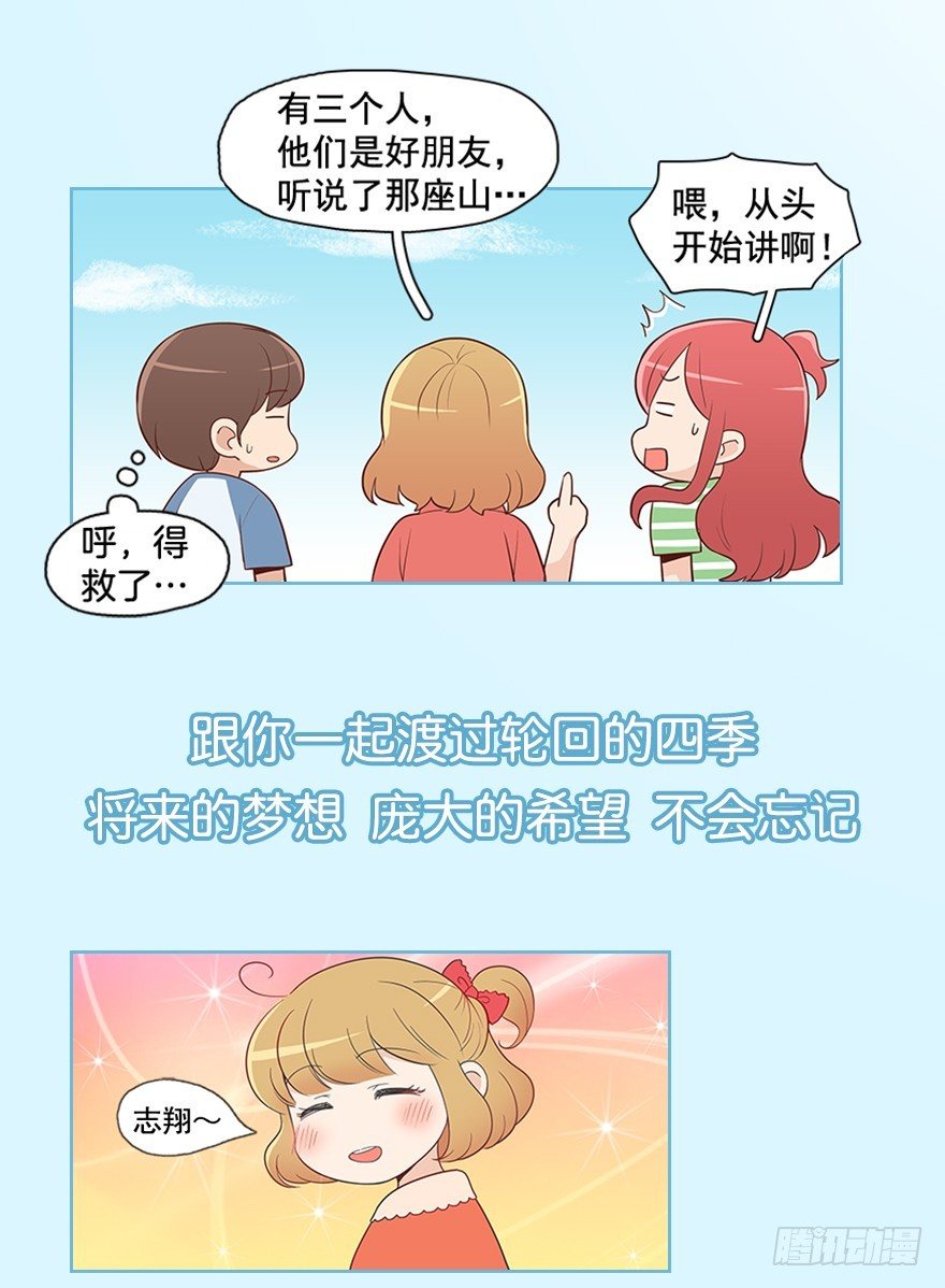序章-第1话