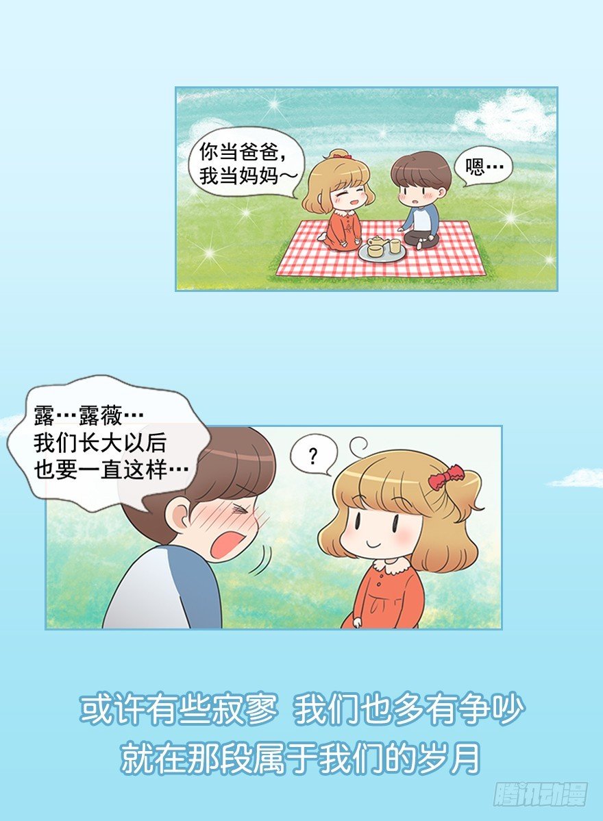 序章-第1话