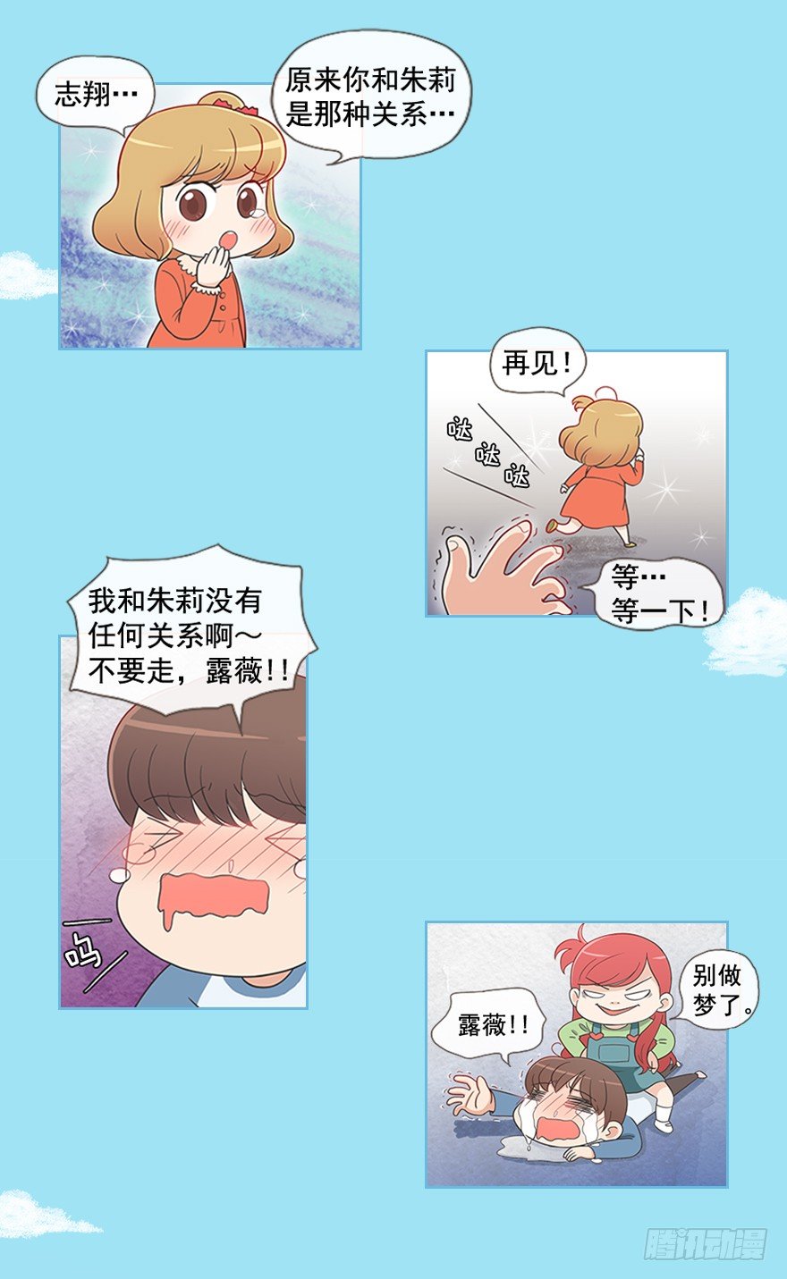 序章-第1话
