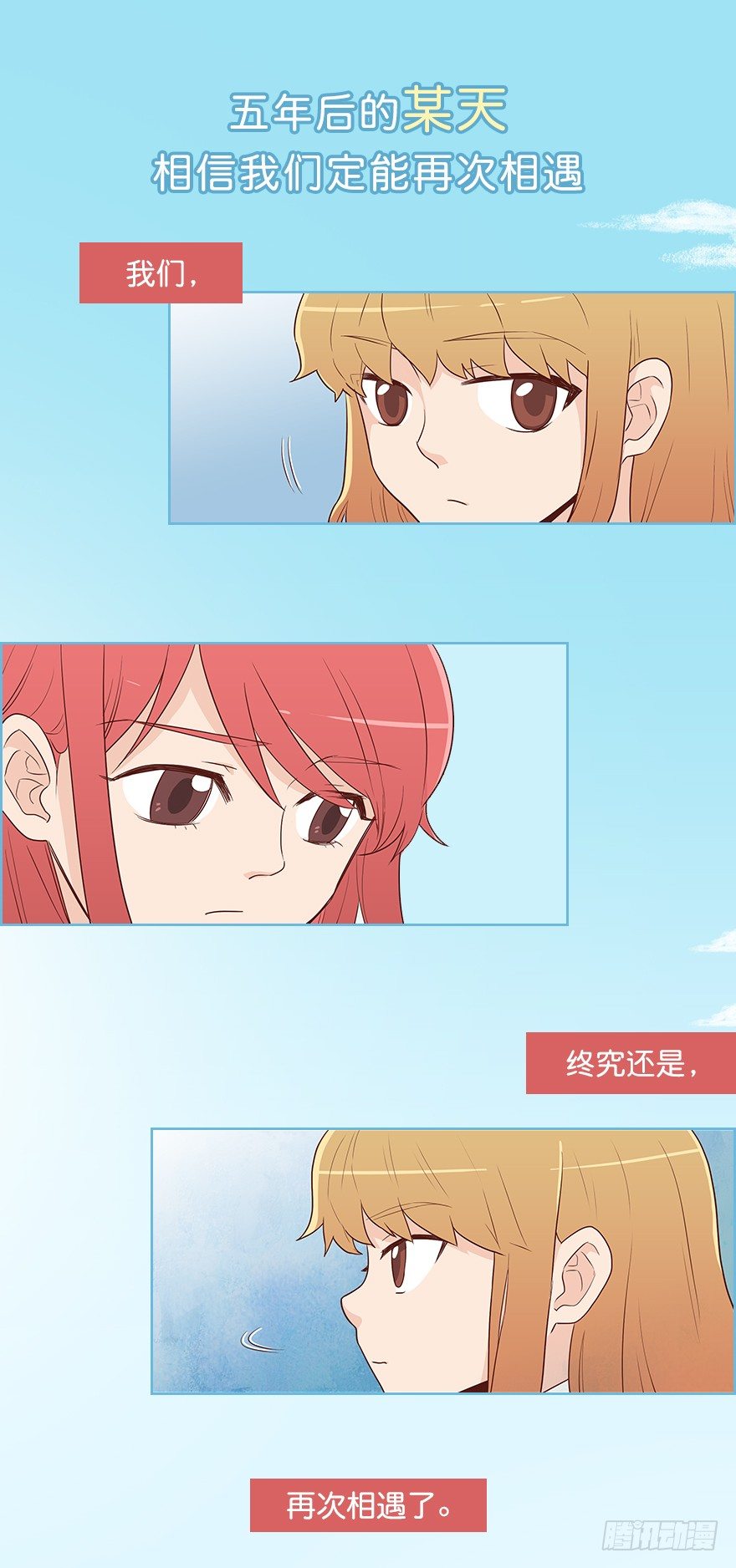 序章-第1话