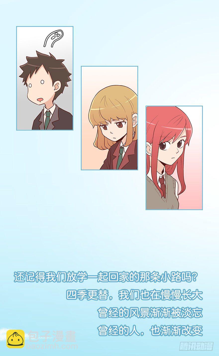 序章-第1话