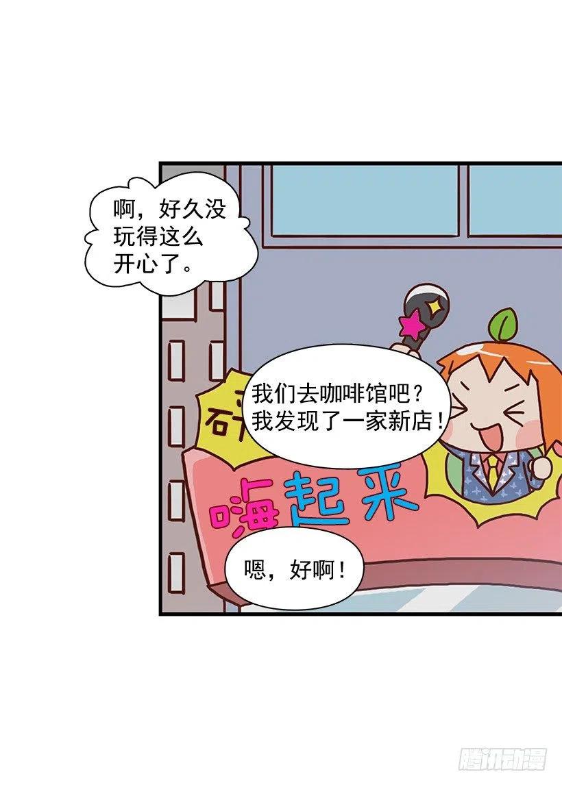 耳膜炸裂-第101话