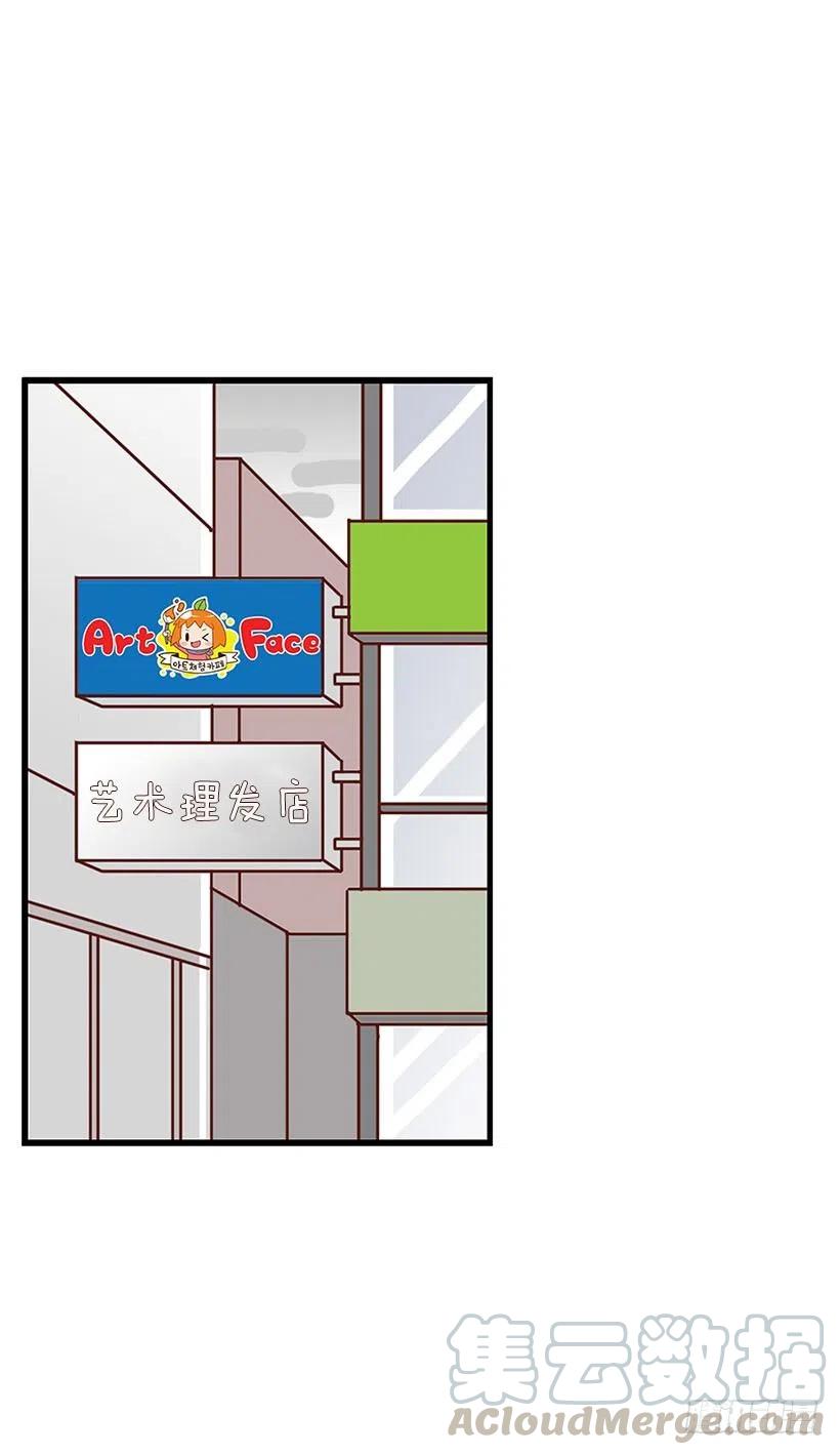 耳膜炸裂-第101话