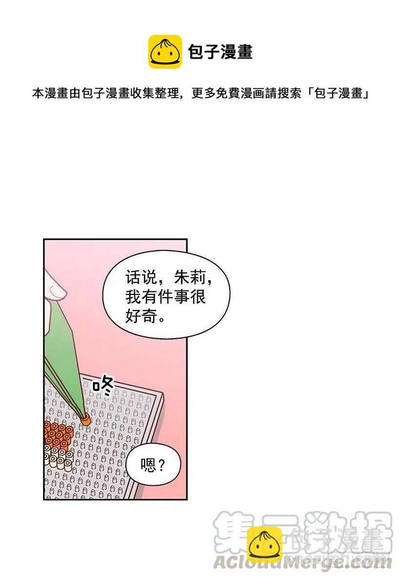 耳膜炸裂-第101话
