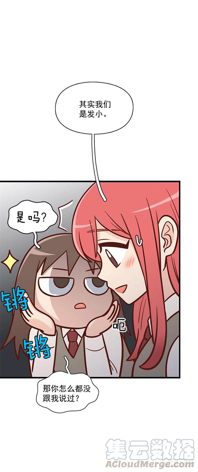 耳膜炸裂-第101话