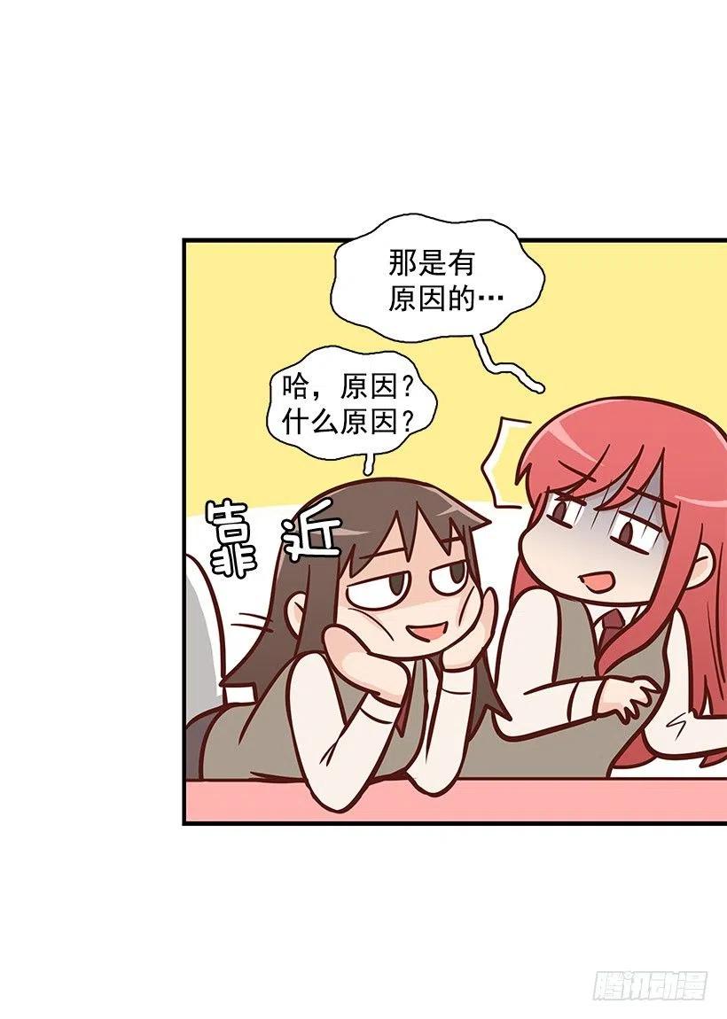 耳膜炸裂-第101话