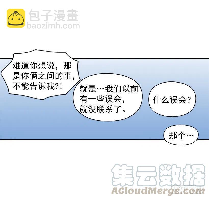耳膜炸裂-第101话