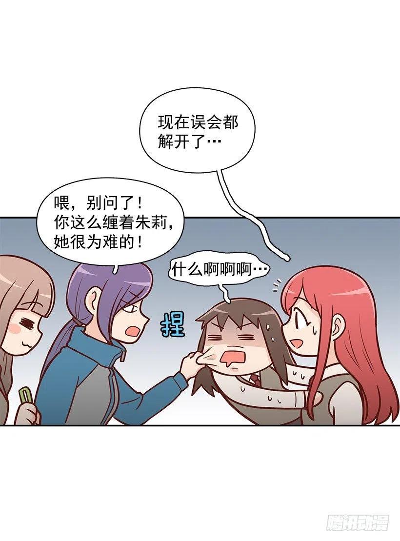 耳膜炸裂-第101话