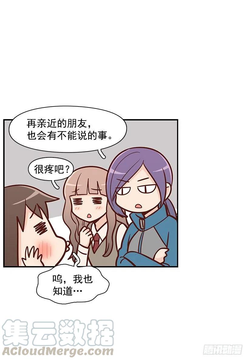 耳膜炸裂-第101话
